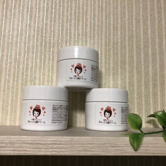 フェイスジェルクリーム01